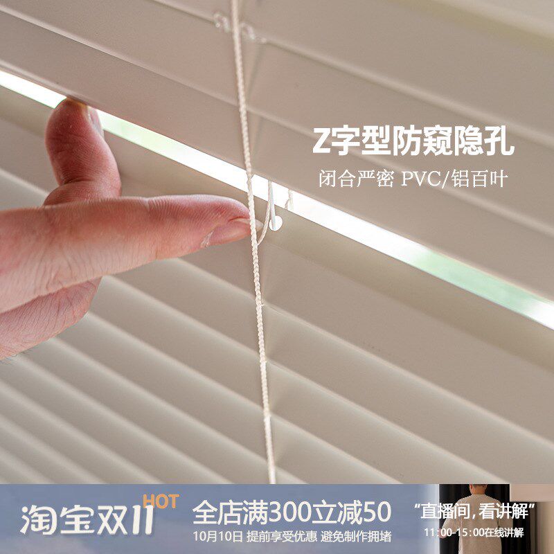 黑色PVC百叶铝百叶窗帘免打孔卫生间浴室厕所防水调X光升降卷拉帘