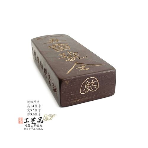 老旧令牌三清临坛五雷号令祭炼七天手工装藏雷击枣木令牌道家用品