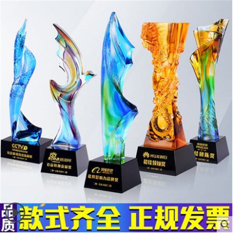 古法琉璃水晶奖杯奖牌定制彩色琉璃奖杯商务汇演活动年会颁奖礼品