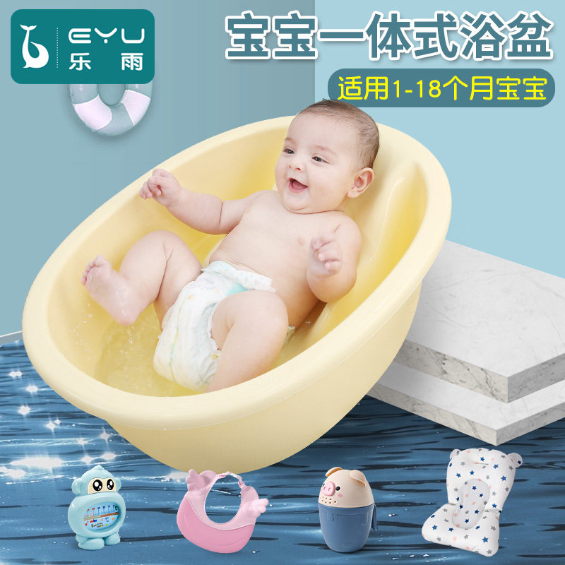 婴儿洗澡盆可坐躺宝宝泡澡桶新初生躺F托小号幼儿圆形加厚儿童浴