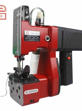 瑞工牌 GK9-89l0 手提式 电动封包机 缝包机 打包机 编织袋 封口