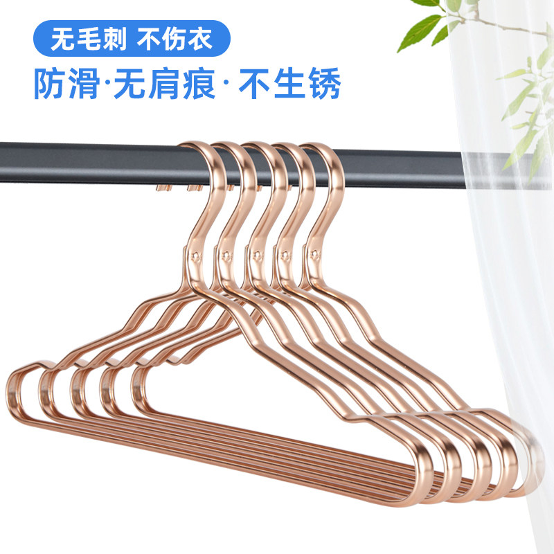 衣架家用挂衣100个学生宿舍用衣柜无痕防滑住校铝合金晾衣挂衣撑,收纳整理,金属衣架,淘宝优惠券,粉丝福利购,淘宝优惠卷