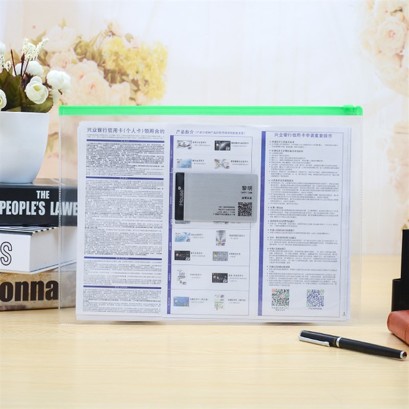 现货100个装PVC拉链文件袋透明磨砂防水拉边袋可定制办公收纳档案