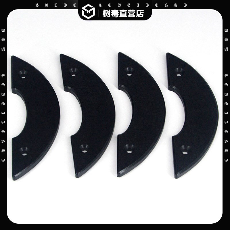 树毒长板点板g器带火花石保护板头延长使用寿命耐磕磨耗损聚氨酯