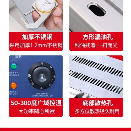 手抓饼机器电扒炉商用设备家庭铁板烧煎板炒饭不黑炉子小型家用