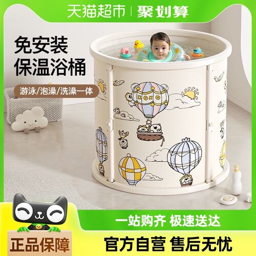 Yeesoom婴儿游泳桶儿童泡澡桶新生儿可折叠游泳池宝宝洗澡桶浴桶