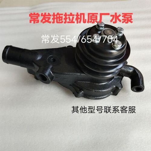 常发拖拉机c水泵常发604/804拖拉机水泵CF4C60T  CF4C80T水泵