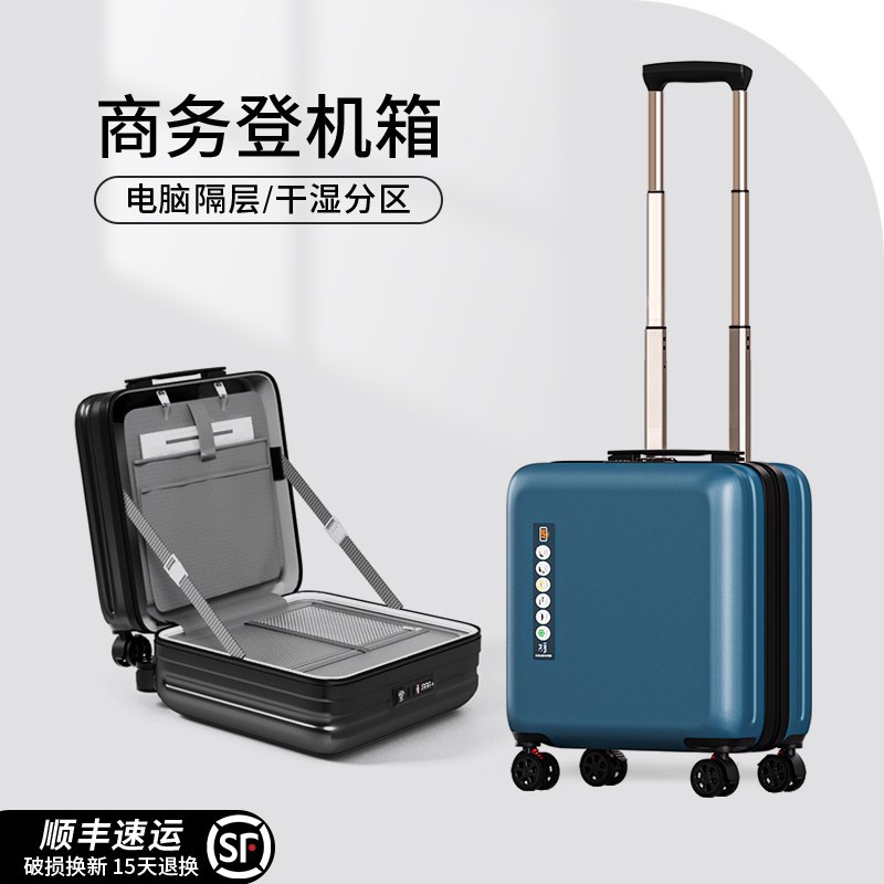 2025新款高端行李箱女士20寸小型可登H机18寸高级感男士旅行拉杆