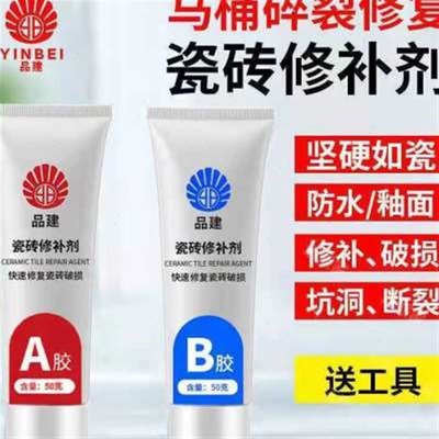 新款瓷砖修补剂陶瓷膏大理石地板砖修补胶O裂缝补洞小坑修复瓷
