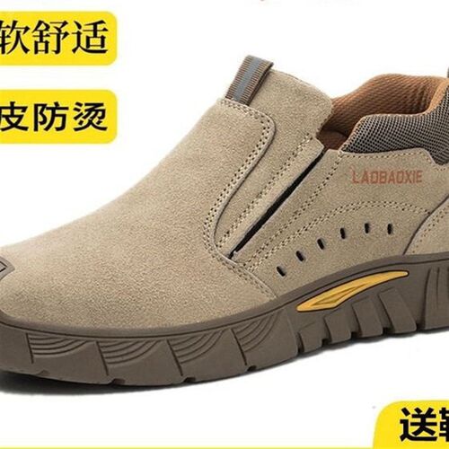 无钢头钢板劳保鞋男夏季焊工w鞋无铁轻便软底一脚蹬男鞋透气老保