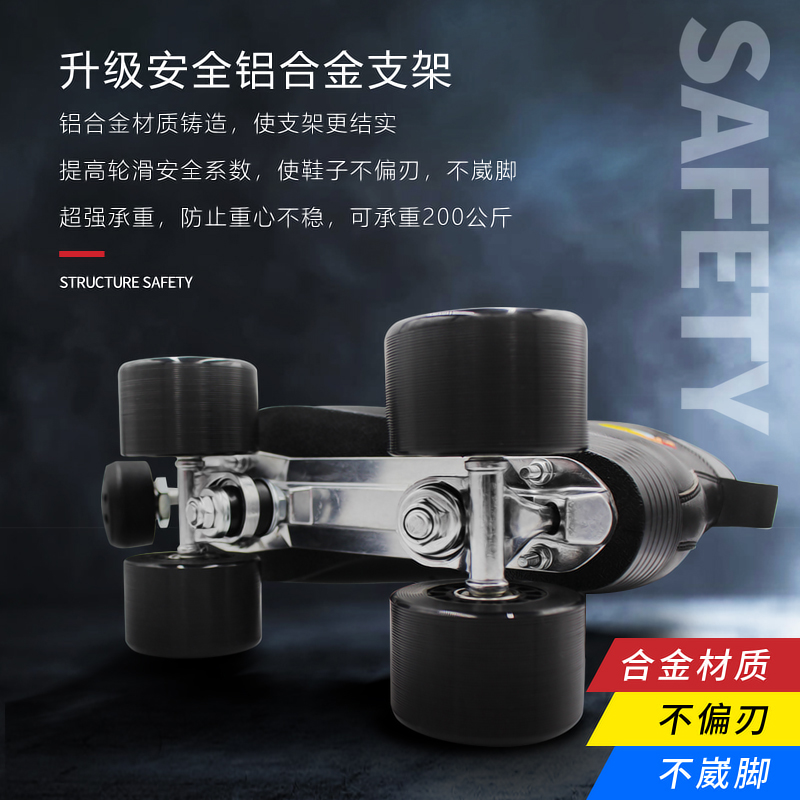 冰彩成人溜冰鞋双排轮滑鞋男女花样旱冰鞋成年四轮速闪光刷街