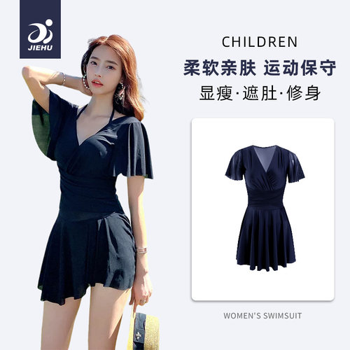 泳衣女2b024新款爆款保守连体高级感微胖遮肉显瘦少女大码温泉泳