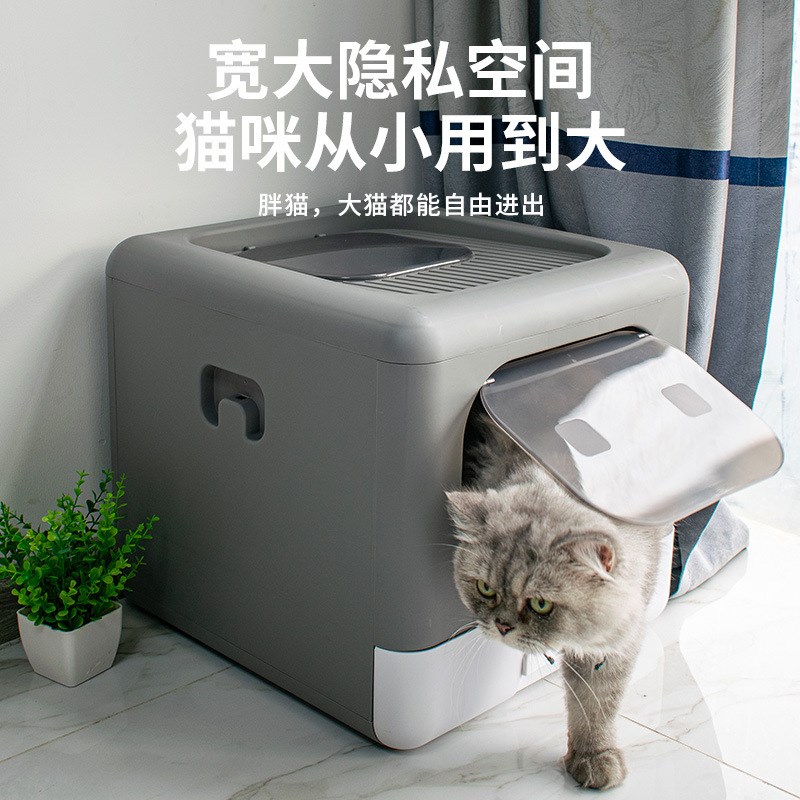 全封闭猫砂盆大号塑料折叠防臭防外溅猫厕所猫咪厕所清洁用品