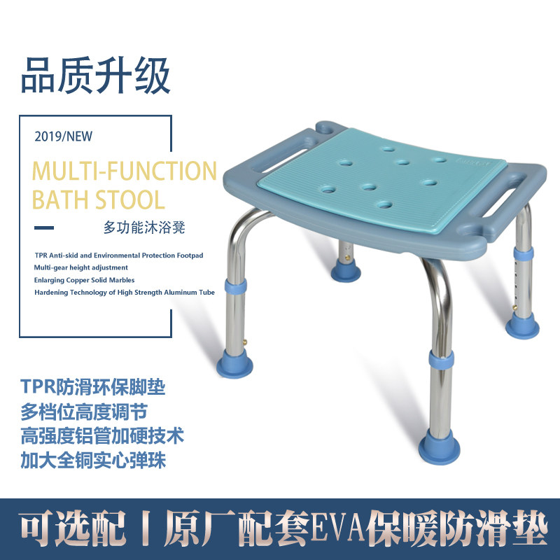 老人洗澡椅加厚塑料小方凳孕妇沐C浴凳防滑浴室淋浴椅靠背成人家