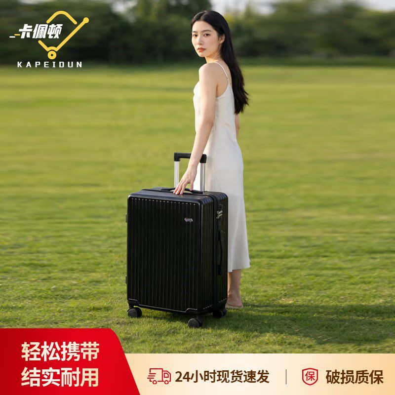 2025新款行李箱20寸p旅行箱22拉杆箱万向轮24女男学生26耐用28箱