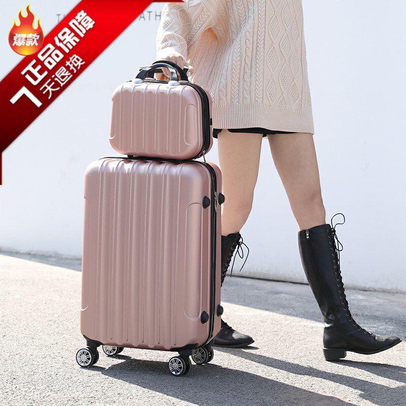 20寸登机行李箱女拉杆p箱万向轮24/26韩版子母旅行密码箱28寸男潮
