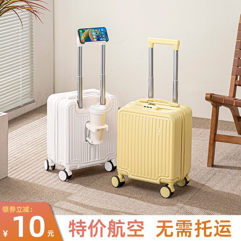 14寸小型行李箱女20x30xv40旅行出差廉航可登机拉杆箱13寸春秋航