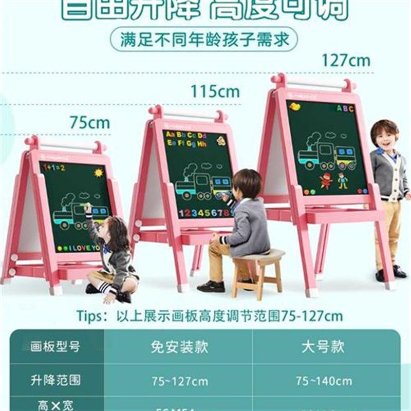 儿童小黑板支架式小孩家用学习双面磁性写字画画可擦无.尘画板画