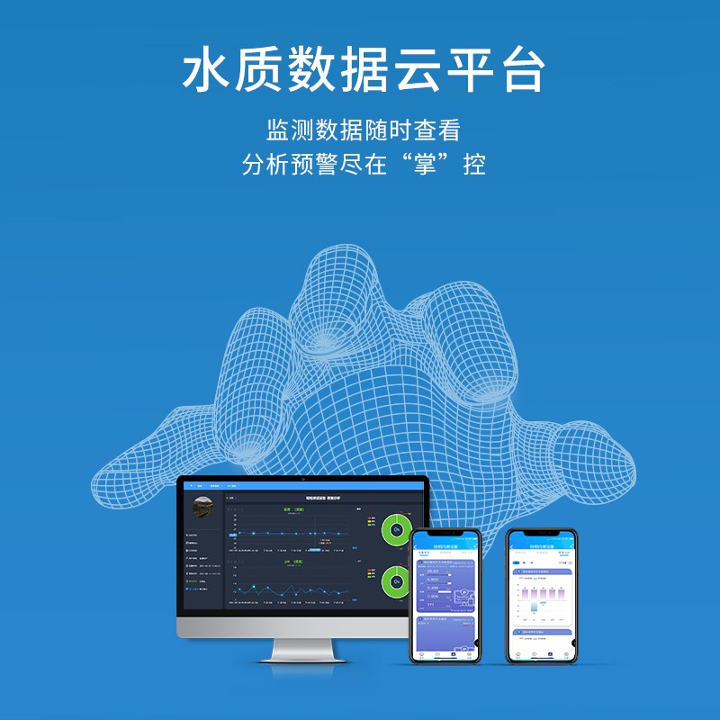在线余氯检测仪污水总氯监测仪自来水泳池pH浊度电导率实时分析仪
