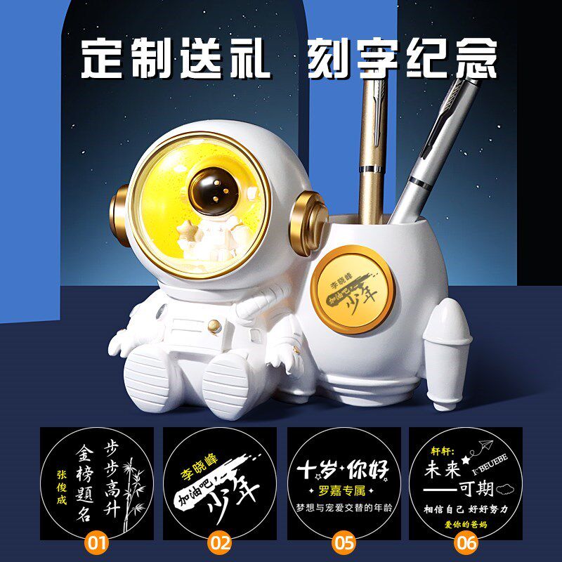 幼儿园开学礼物励志送学生男孩女孩定制生日礼品笔筒灯奖励儿童