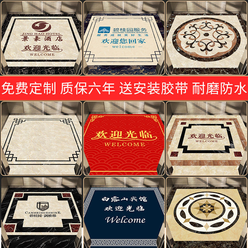 电梯轿厢间专用地垫PVC地毯w仿大理石地胶地板定制logo耐磨防火
