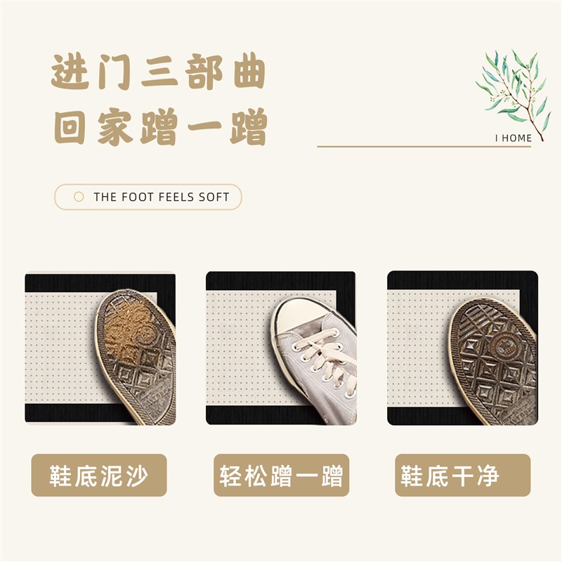 入户门地垫2024新款进门门垫可裁剪大门口垫子高级感防滑玄关脚垫