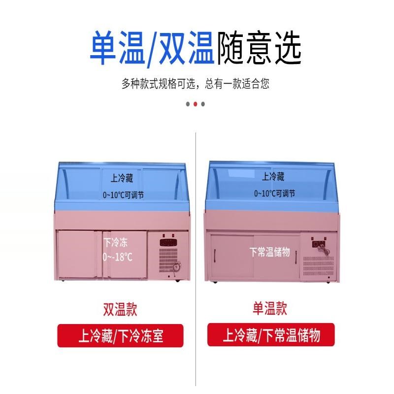 鸭脖熟食展示柜冷藏展示柜卤菜保鲜柜熟食保鲜柜单温鸭脖熟食柜