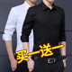 e男长袖 韩版 s码 秋冬白衬衫 职业工作服黑寸衣商务防皱衬衣西正装 土