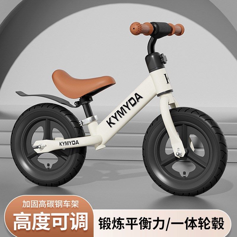 儿童平衡车无脚踏自行车滑步车v1-3-6岁2小孩子宝宝玩具两轮滑行