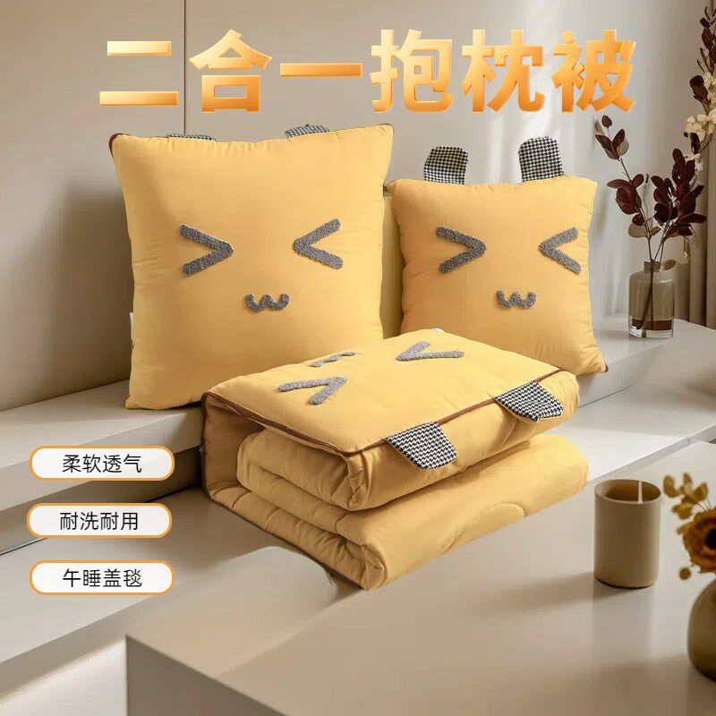 2025新款床上用品抱枕被子两用办公室车载家R用多功能午睡抱枕被