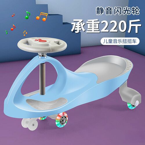 儿童扭扭车带f音乐玩具滑滑摇摆车新款溜溜车1-8岁男女宝宝四轮车