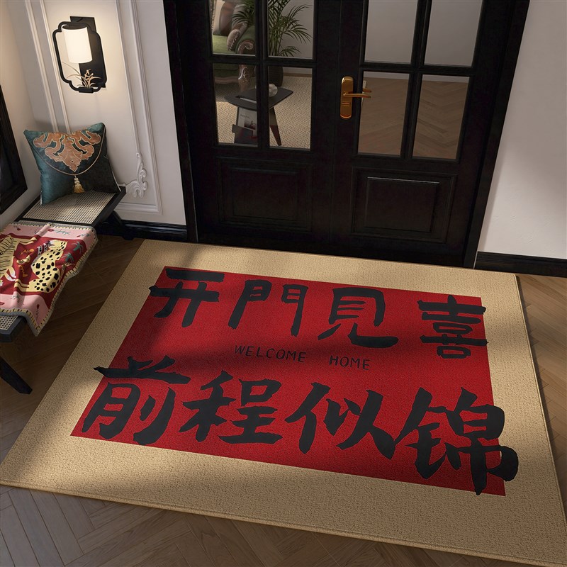新年入户门地垫喜庆进门门口耐脏防滑脚垫红色可裁剪家用玄关地毯