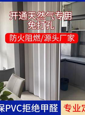 PVC折叠门厨房卫生间推拉隐形门帘厕所阳台Q室内商铺隔断商铺门