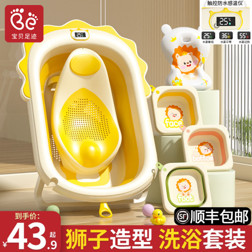 婴儿洗澡盆大号浴桶浴盆坐躺小z孩家用宝宝可折叠幼儿新生儿童用