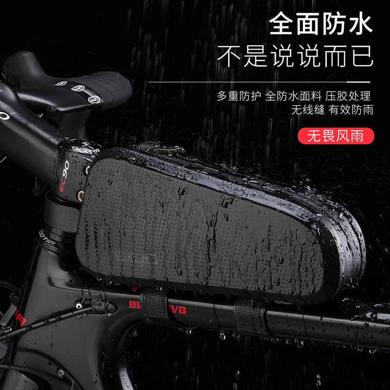 GIYO自行车包便携车前包上管包横梁包前梁包骑行包V山地公路车装