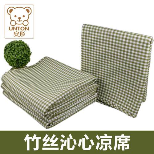 竹纤维软凉席婴儿可用透气吸汗防水隔尿宝宝夏季幼儿X园儿童冰床