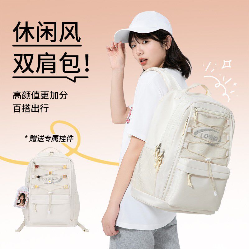 书包女大学生g双肩包ins简约高颜值大容量电脑旅行背包上课通勤包