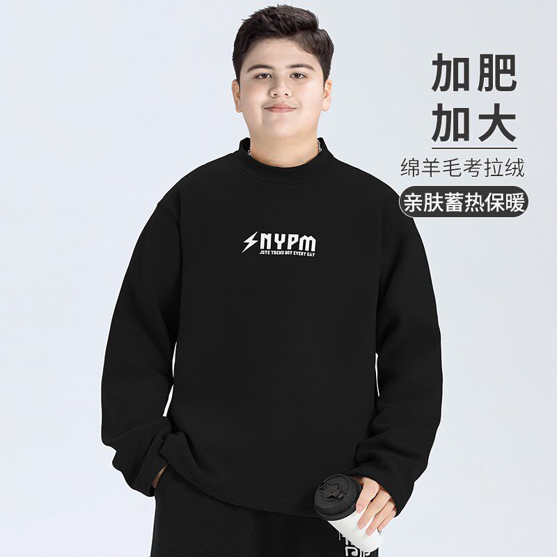 【厚度升级】胖男童T恤长袖加绒打底衫儿童冬装2024新款加肥加大