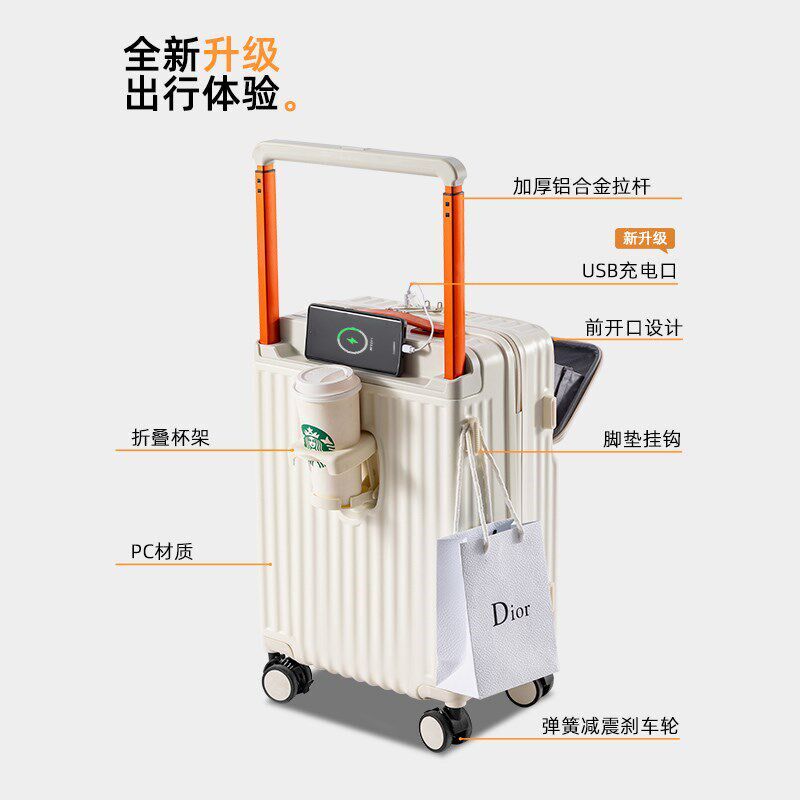 多功能宽拉杆行李箱女新款20寸登机箱24寸前开口拉U杆旅行箱密码