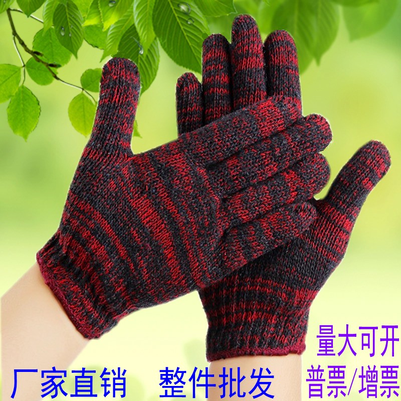 劳保手套耐磨加厚棉纱劳工工地工业线手套防护防滑工作手套