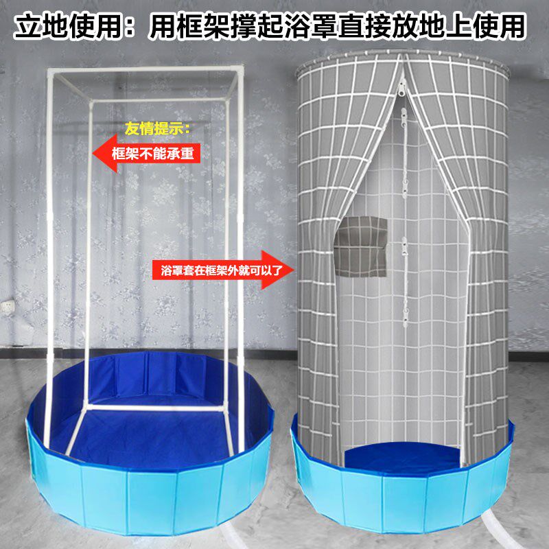 简易圆形洗澡帐篷洗澡棚淋浴房家用洗浴房淋浴房洗澡间带排水浴罩