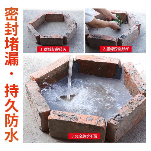 屋顶补漏防水胶房顶漏水防水材料高弹快干裂缝胶平房堵漏王灌缝胶
