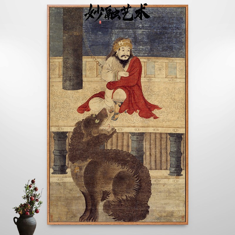 西旅贡獒图古代人物画新中式装饰画走廊过道竖版挂画古画仿古壁画图片