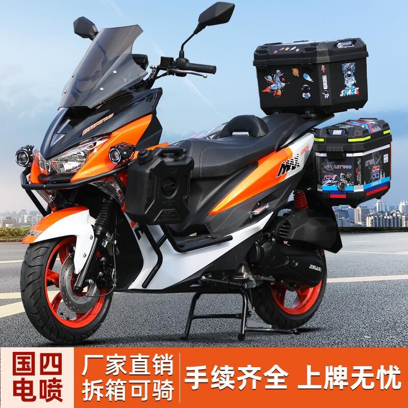 狮吼8代踏板摩托车150cc男女式越野国四电P喷燃油车整车可上牌