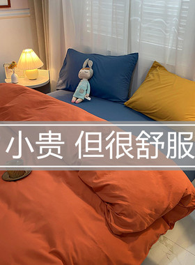 夏季被套单件单人被罩150x200春秋双人200x2O30纯色学生宿舍1.5米
