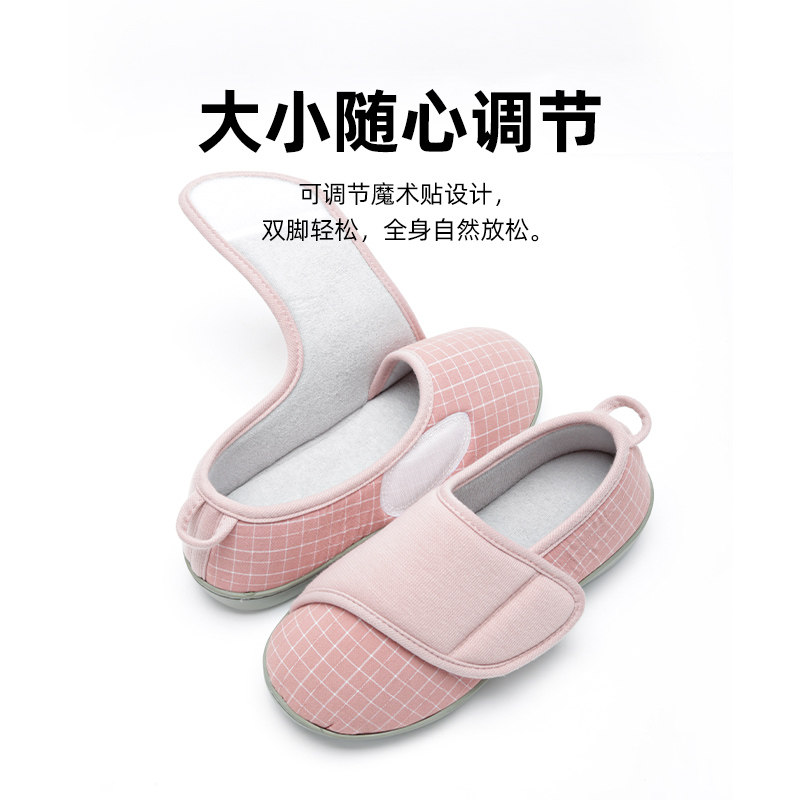 春秋季居家男e女款老人防滑保暖透气魔术贴可调节孕产妇包跟月子
