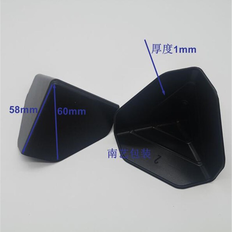 塑料护角包装三面打包快递纸箱保护套塑料防撞角三角家具直角包角