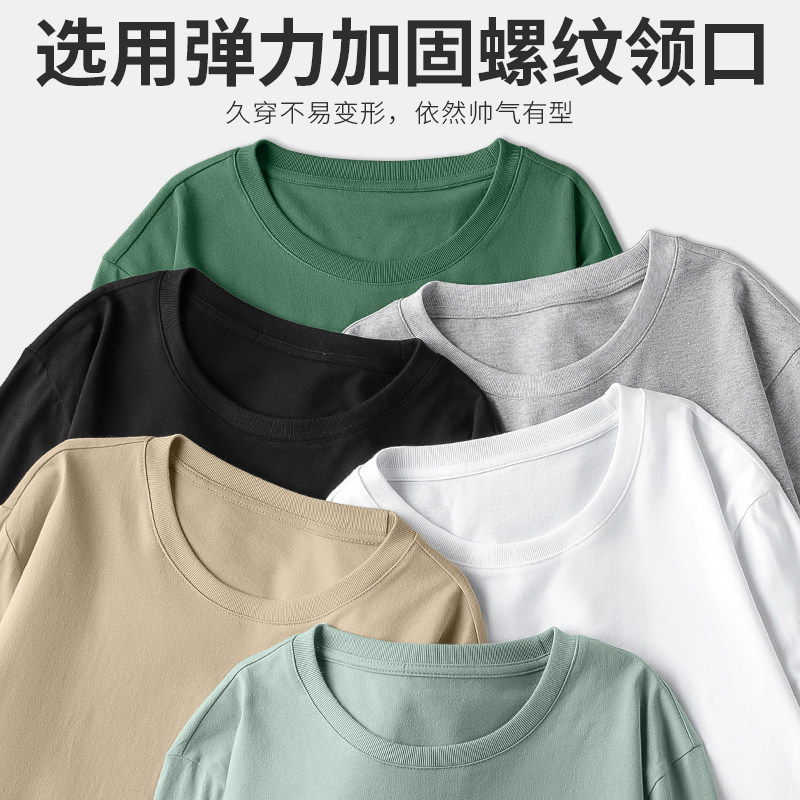 长袖t恤男纯色宽松全棉内搭打底衫圆领秋季潮流秋装秋衣小衫