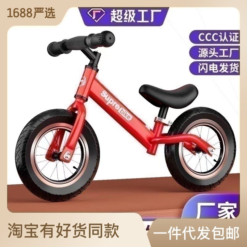 儿童平衡车2岁无脚踏自行车宝宝学步车O滑行车溜溜车滑步车