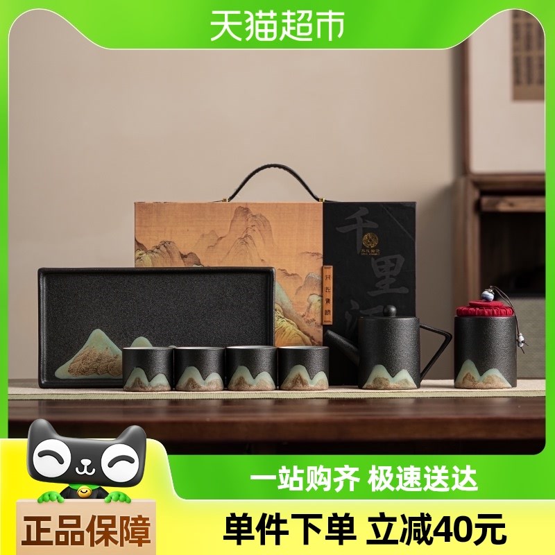 苏氏陶瓷 手绘i彩画整套茶具直筒茶壶配干泡茶盘茶具礼盒套装